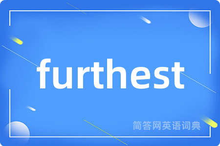 furthest是什么意思,furthest的中文翻译 furthest