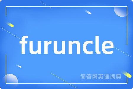 furuncle