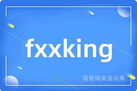fxxking