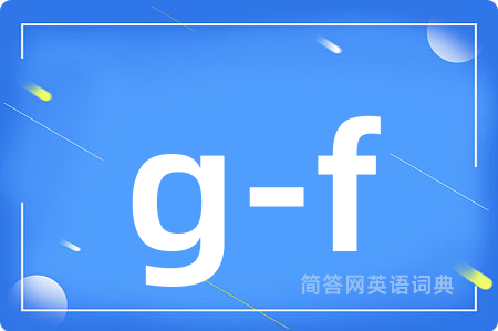 g-f