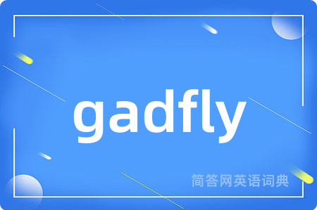 gadfly