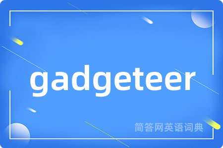 gadgeteer