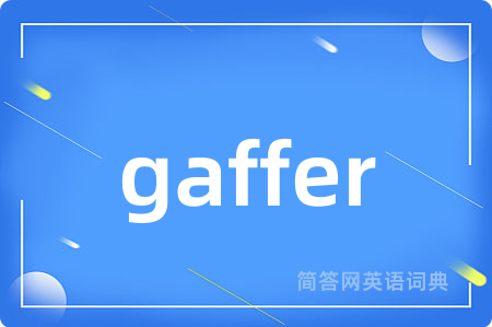 gaffer
