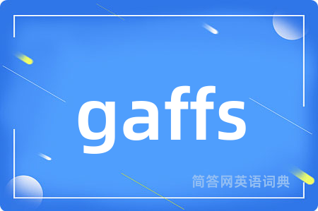 gaffs