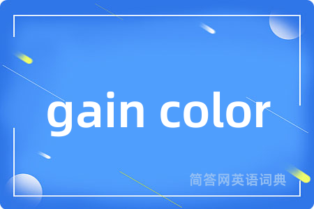 gain color