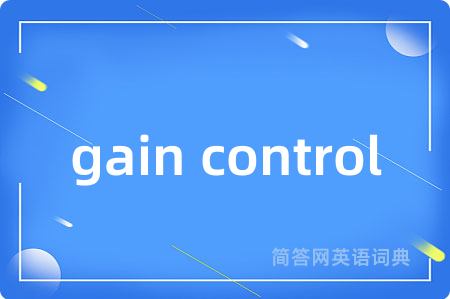 gain control