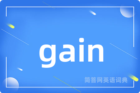 gain