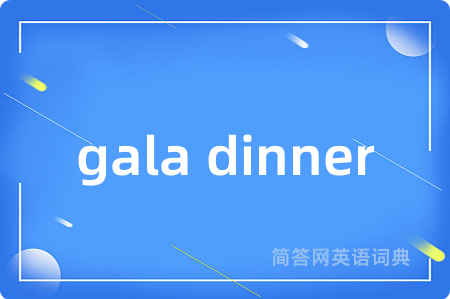gala dinner
