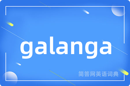 galanga