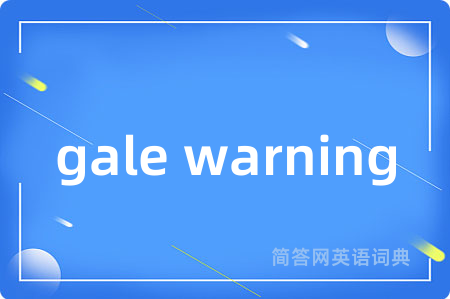 gale warning