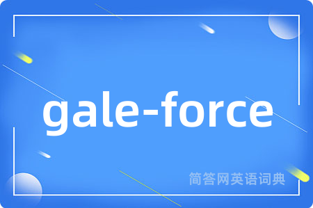 gale-force