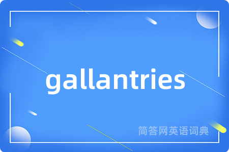 gallantries