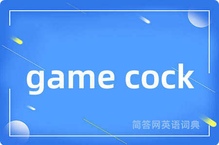 game cock