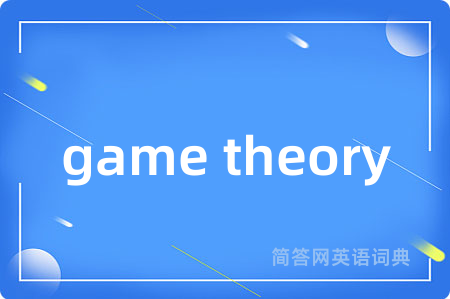 game theory