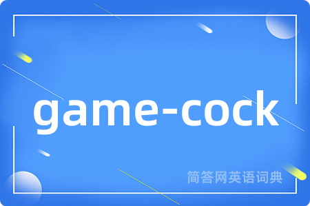game-cock