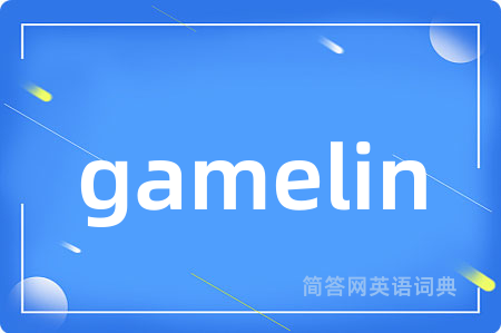 gamelin