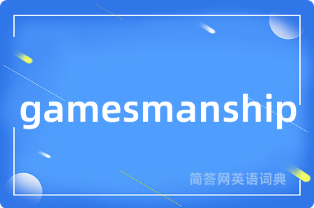 gamesmanship
