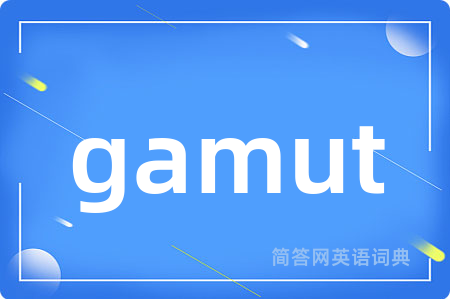 gamut