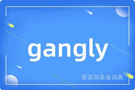 gangly