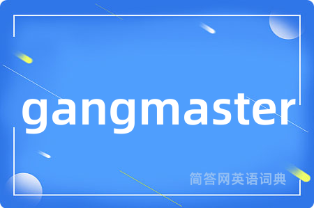 gangmaster