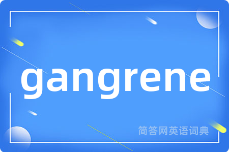 gangrene
