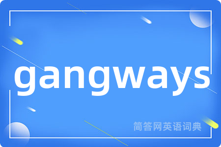 gangways