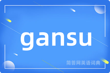 gansu