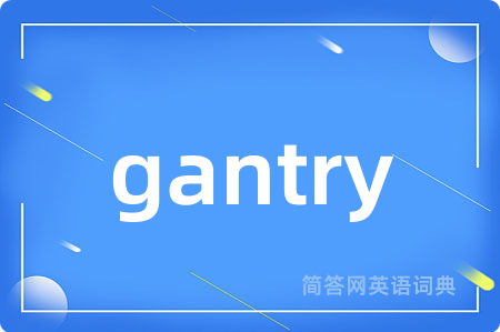 gantry