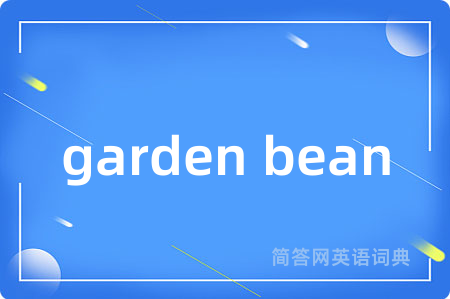 garden bean