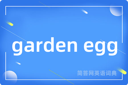 garden egg