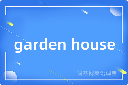 garden house