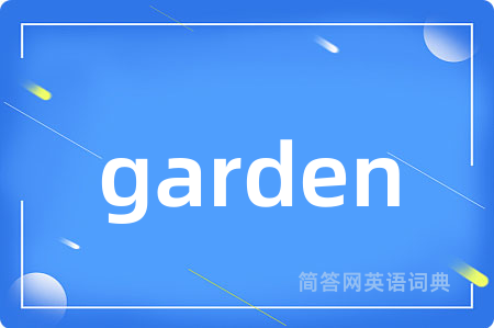 garden
