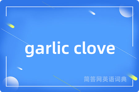 garlic clove