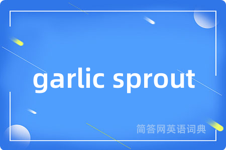 garlic sprout