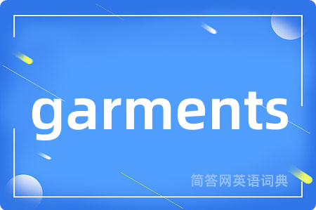 garments