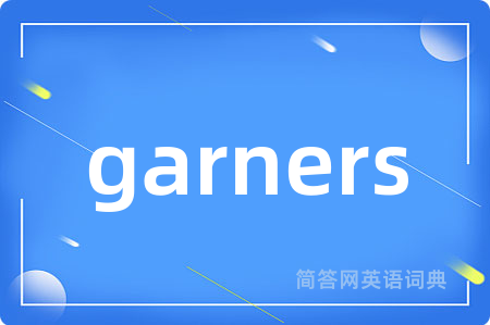 garners
