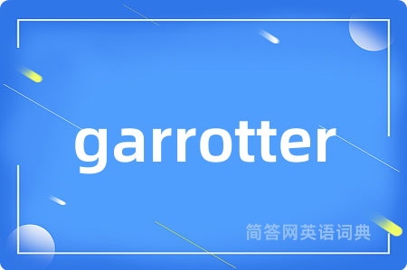 garrotter