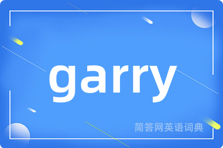 garry
