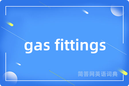 gas fittings