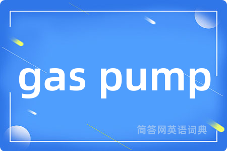 gas pump