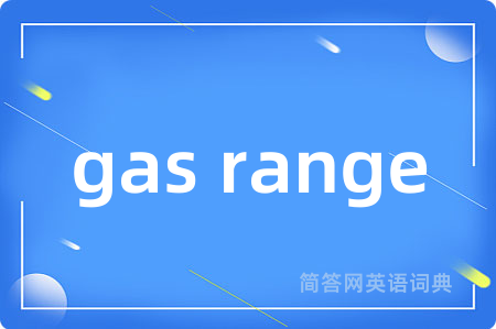 gas range
