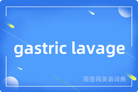 gastric lavage