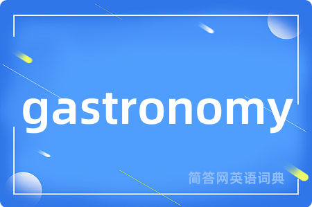 gastronomy