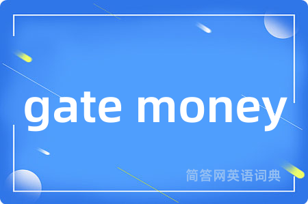gate money