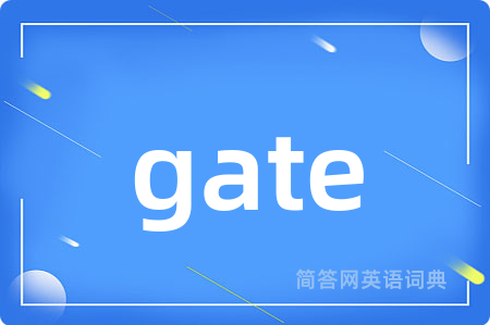 gate