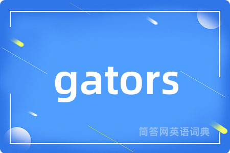 gators