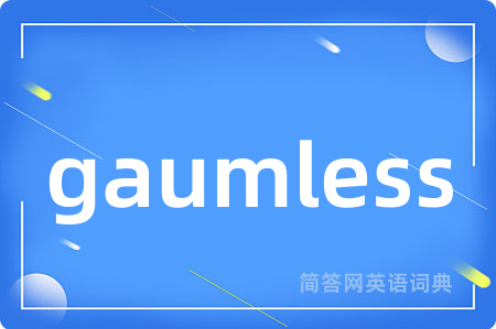 gaumless