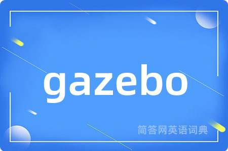 gazebo