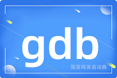 gdb