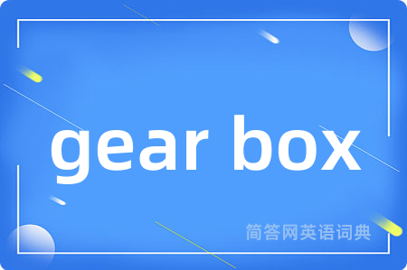 gear box